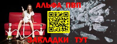 гидропоника Бугуруслан