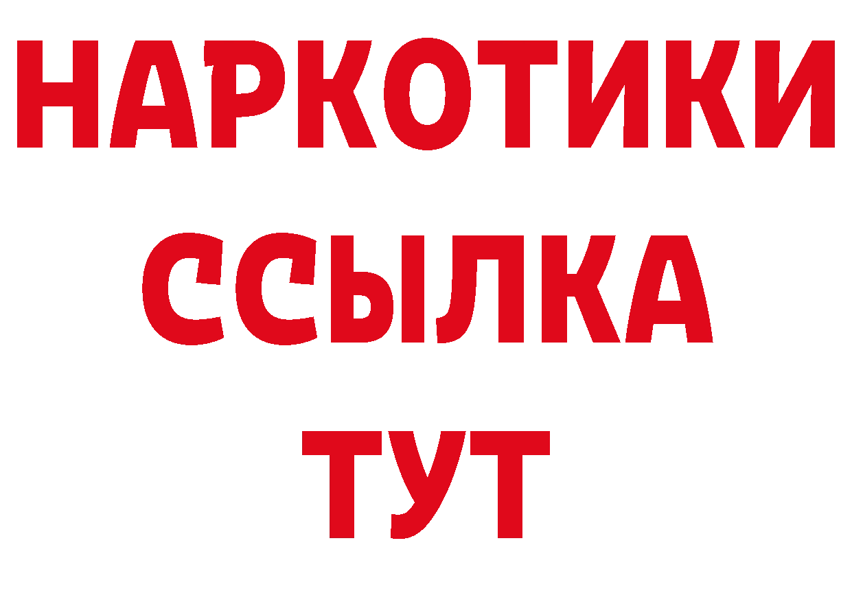 АМФ 97% как войти сайты даркнета МЕГА Новокузнецк