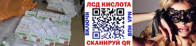 цена   Новокузнецк  ЛСД экстази ecstasy 