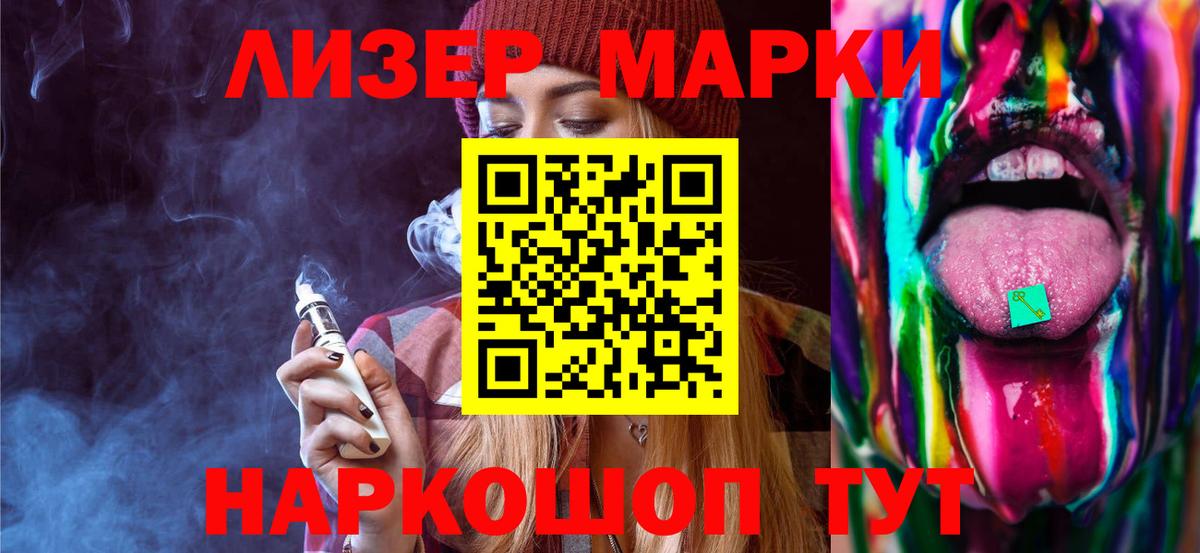 Лсд 25 экстази ecstasy Новокузнецк
