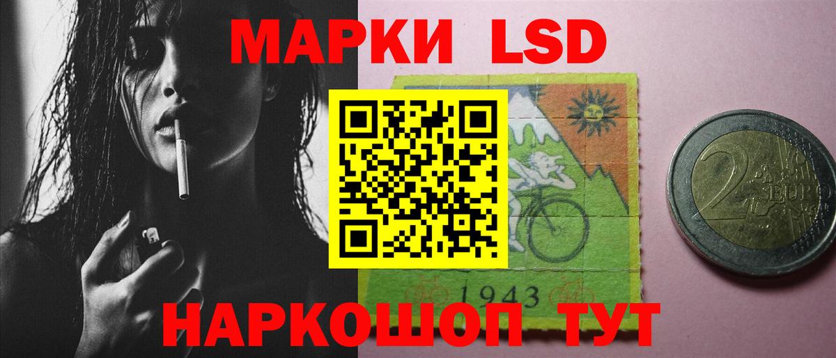 LSD-25 экстази ecstasy Новокузнецк