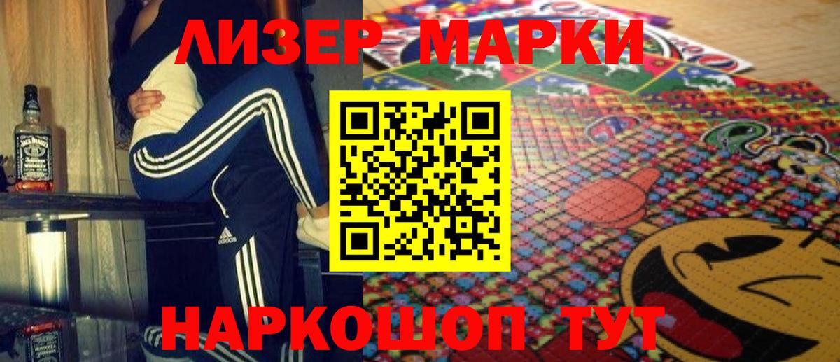 МЕГА маркетплейс  Вход с VPN  ЛСД экстази кислота  LSD-25 экстази  Новокузнецк  Лсд 25 экстази кислота 