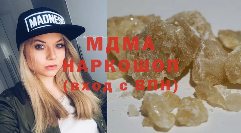 MDMA VHQ  МЕГА зеркало  Новокузнецк 