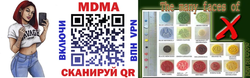 цена наркотик  Новокузнецк  MDMA VHQ 