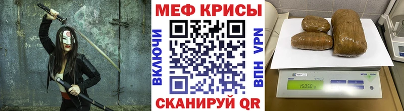 МЕФ 4 MMC  купить   Новокузнецк 