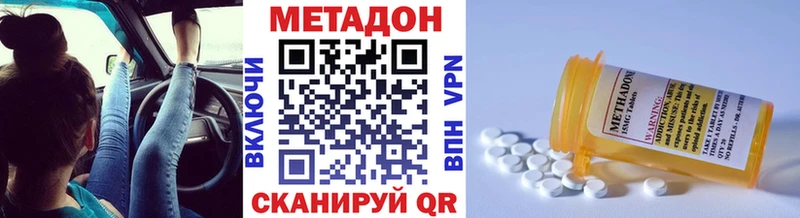 hydra сайт  Новокузнецк  Метадон VHQ  цены наркотик 