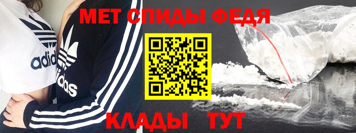 МЕТАМФЕТАМИН Декстрометамфетамин 99.9%  Новокузнецк 