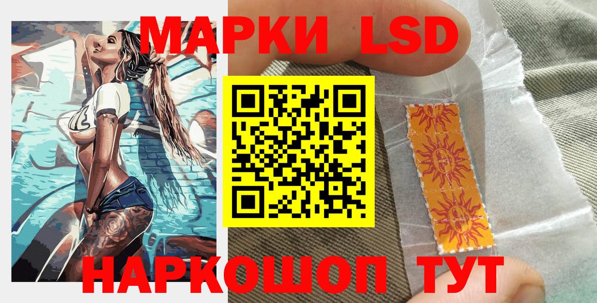 Новокузнецк  Марки N-bome 1,5мг  Марки N-bome 1,5мг  Вход с VPN 