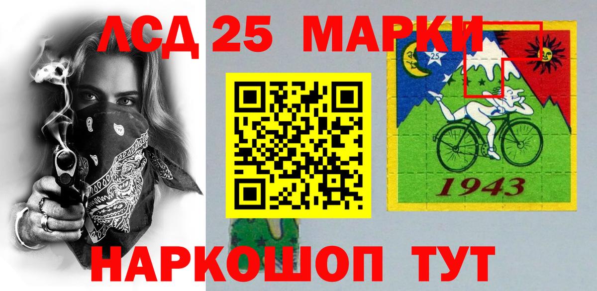 Марки N-bome 1500мкг  Марки N-bome 1500мкг  Новокузнецк 