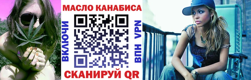 даркнет сайт  omg как зайти  ТГК гашишное масло  это официальный сайт  Новокузнецк 