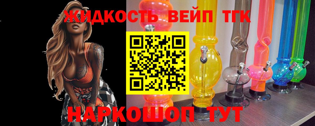 ТГК Wax  Вход с VPN  Новокузнецк 