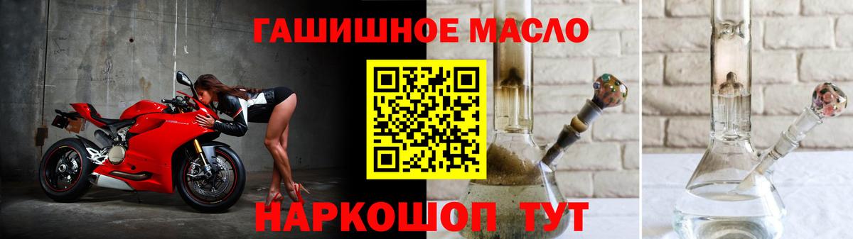 ТГК вейп Новокузнецк